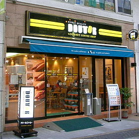 280px-Doutor_Coffee_Sendaichuodori_Shop.jpg