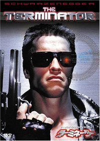 terminator_1-1.jpg