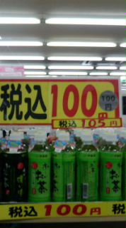 １００円.jpg