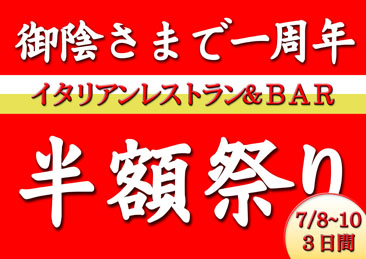 告知１周年コベルボ!.jpg